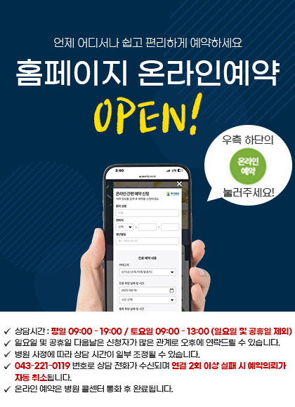 팝업