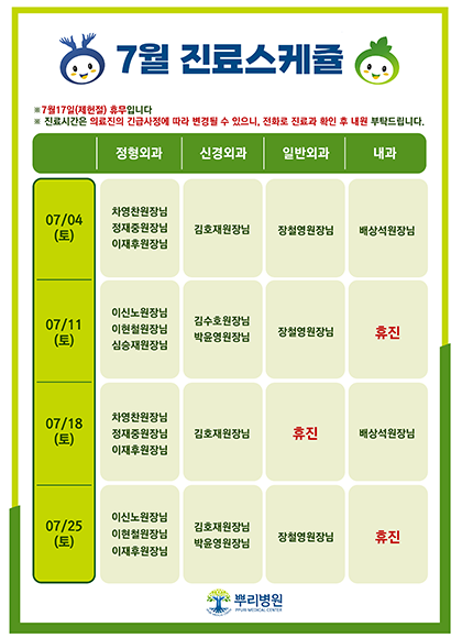팝업