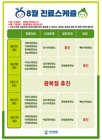 팝업