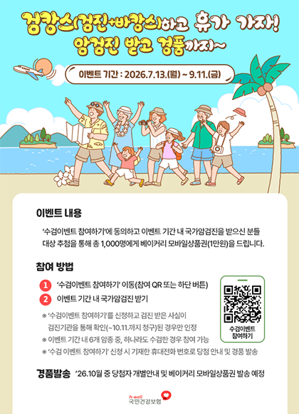 팝업