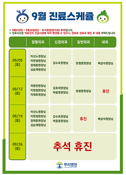 팝업