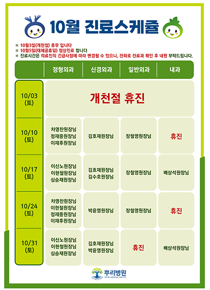 팝업